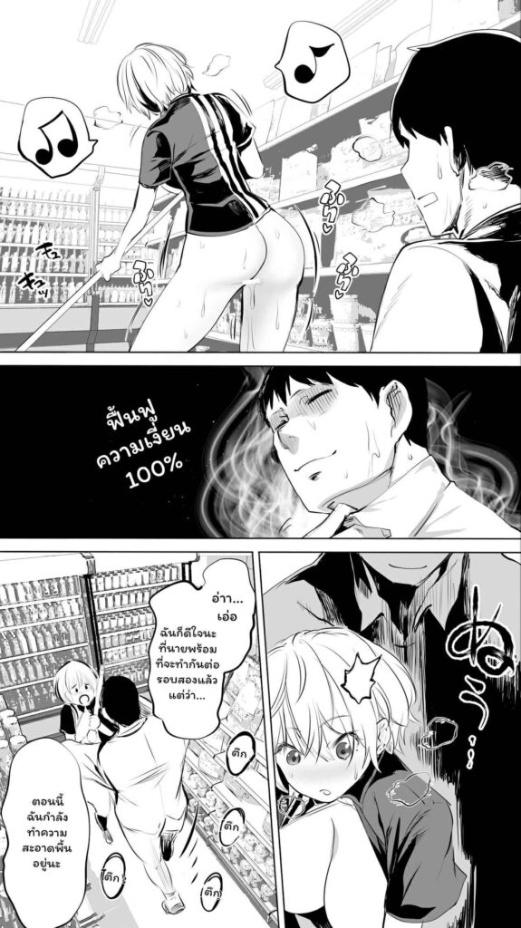 โดจิน คู่หูเวลาเหงา2 023632 - [STUDIO HUAN (Raidon)] Jimoto no Hame Tomo (2)