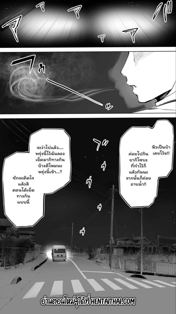 โดจิน คู่หูเวลาเหงา2 023632 - [STUDIO HUAN (Raidon)] Jimoto no Hame Tomo (21)