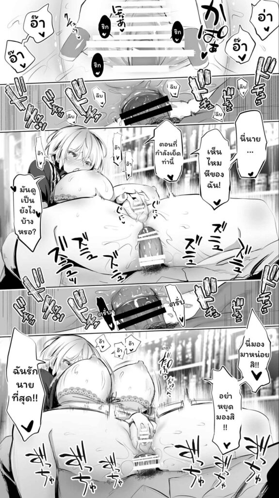 โดจิน คู่หูเวลาเหงา2 023632 - [STUDIO HUAN (Raidon)] Jimoto no Hame Tomo (5)