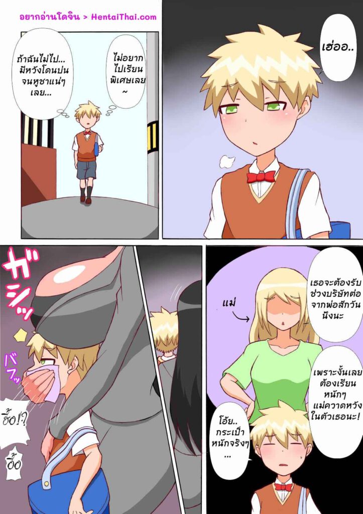 โดจิน ถูกชักใยแต่ดันติดใจชักว่าว 022241 - [Saga no Tame no Saga (Ratoo)] Kugutsu Shachou Ikusei Tejun (2)