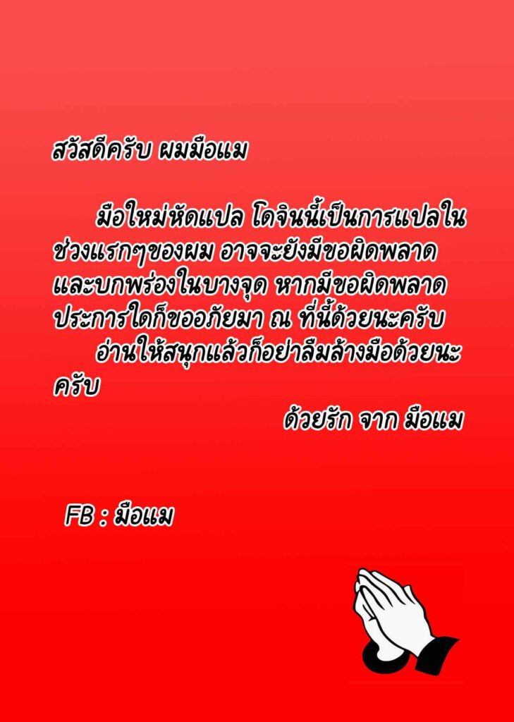 โดจิน ถูกชักใยแต่ดันติดใจชักว่าว 022241 - [Saga no Tame no Saga (Ratoo)] Kugutsu Shachou Ikusei Tejun (26)