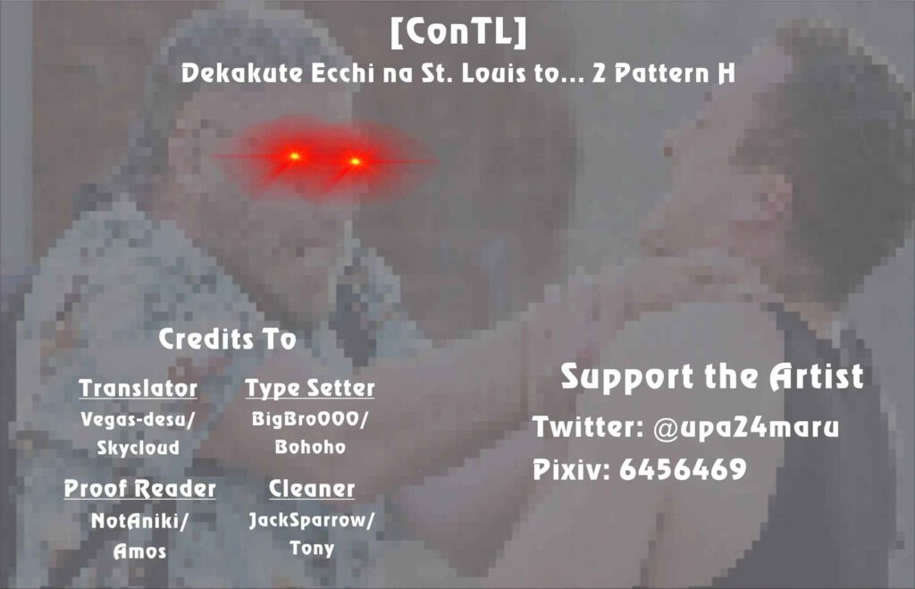 โดจิน ถ้ารีดน้ำเหนื่อแค่ไหนก็ลุย 023442 - [Upanishi] (7)