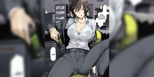 โดจิน ทำงานดึกๆเลยนึกขึ้นมา 024018 - Nebusoku OL Onee-san - The Sleep Deprived Office Lady