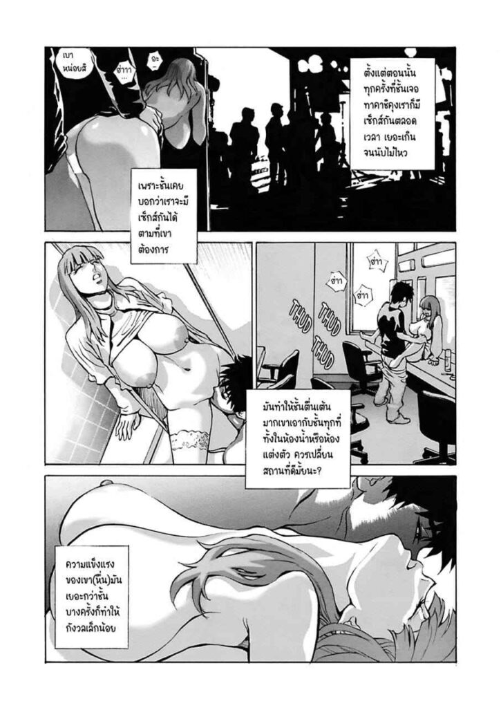 โดจิน ผมน่ะแฟนคลับตัวยง 023422 - [Shiosaba (Shiosaba)] GLAKANO Himitsu na Kanojo ga Dekimashita (32)