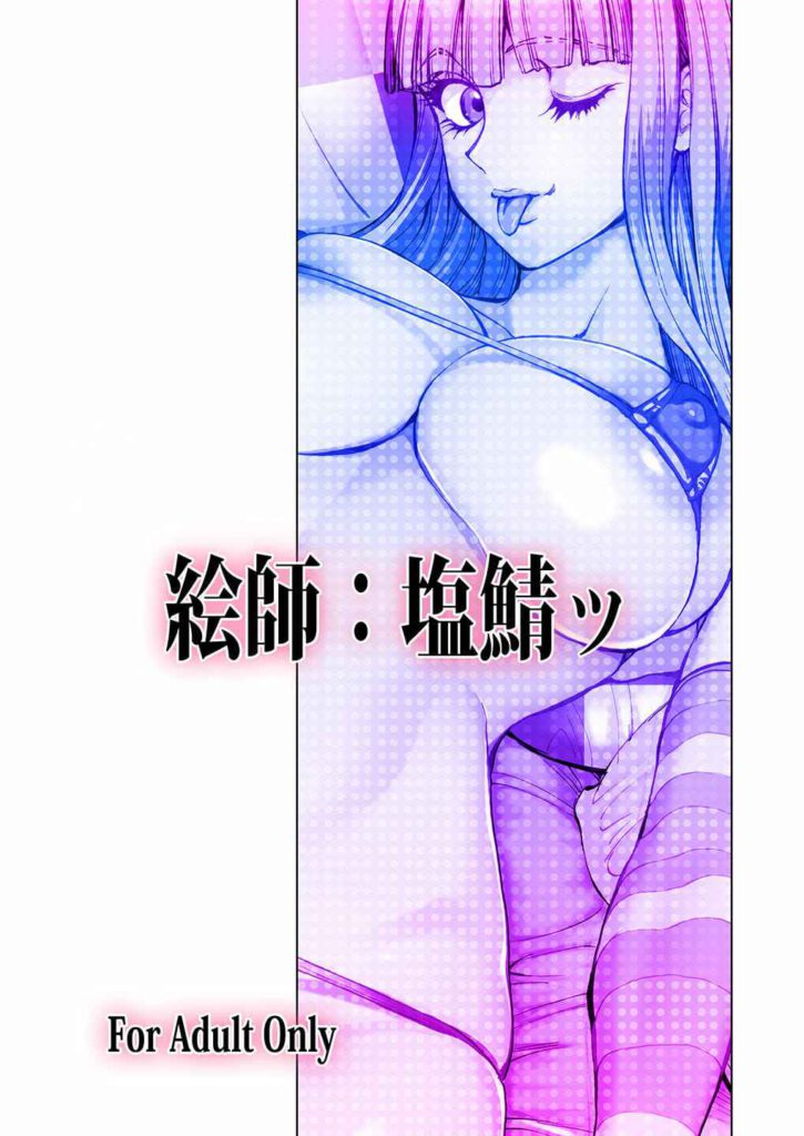 โดจิน ผมน่ะแฟนคลับตัวยง 023422 - [Shiosaba (Shiosaba)] GLAKANO Himitsu na Kanojo ga Dekimashita (34)