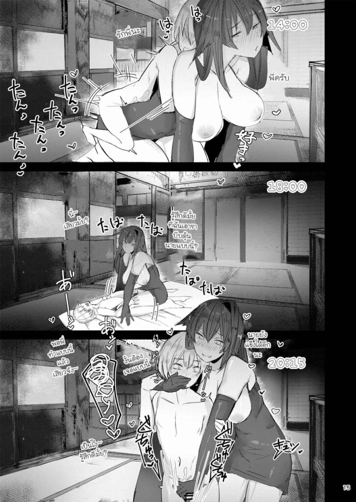 โดจิน พี่สาวเป็นจักรวาลของผม 019748 - [L.G.C. (Rib：y(uhki))] Onee-chan wa Uchuu. - My elder sister is the universe (14)