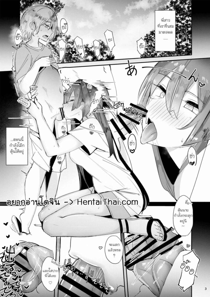 โดจิน พี่สาวเป็นจักรวาลของผม 019748 - [L.G.C. (Rib：y(uhki))] Onee-chan wa Uchuu. - My elder sister is the universe (2)