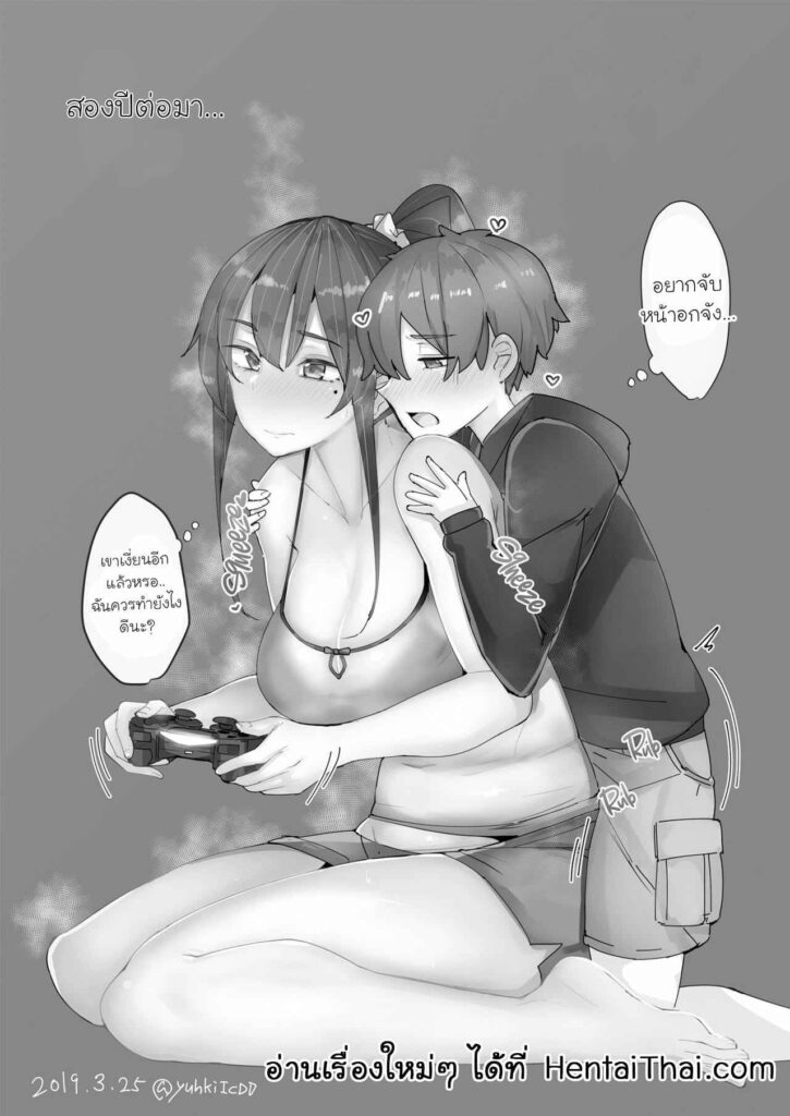 โดจิน พี่สาวเป็นจักรวาลของผม 019748 - [L.G.C. (Rib：y(uhki))] Onee-chan wa Uchuu. - My elder sister is the universe (20)