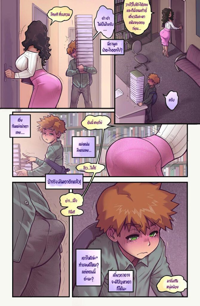 โดจิน พุ่งไปเลยทิม 019669 - [Romulo Melkor Mancin] Breaking In Tim (7)