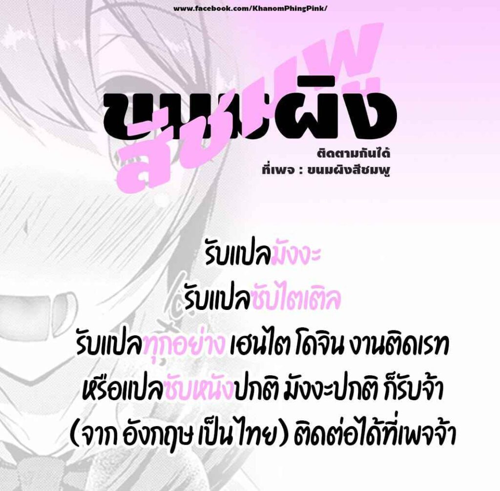 โดจิน รอนพลาดท่าเข้าแล้วไง 022096 - [Nisego] No More Sidekick (Kim Possible) (17)