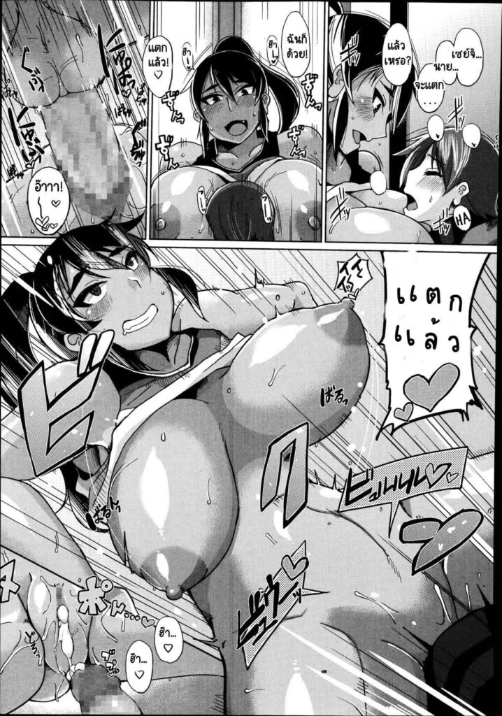 โดจิน รักครั้งนี้ไม่มีพัก 022202 - [Yumano Yuuki] Ann ga Tomaranai (19)