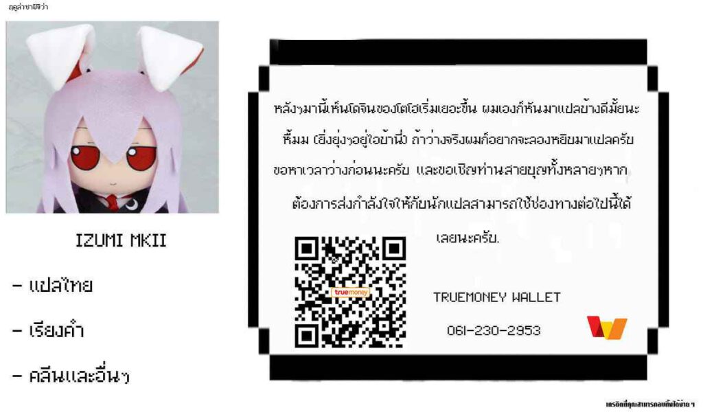 โดจิน รักครั้งนี้ไม่มีพัก 022202 - [Yumano Yuuki] Ann ga Tomaranai (21)