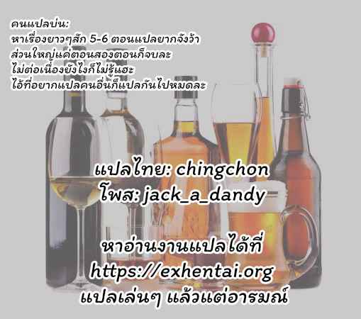 โดจิน วาร์ดพยาบาลในตำนาน 023145 - [Kaname Aomame] Pako Pako Nurse Five (18)