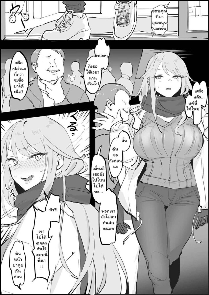 โดจิน สาวผู้ไม่มีวันยอมแพ้ 023644 - [Poriuretan] Ochitenai Tsumori no Ko (2)