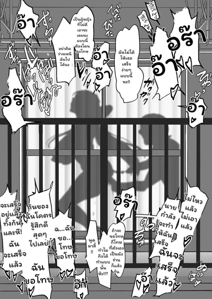 โดจิน สาวผู้ไม่มีวันยอมแพ้ 023644 - [Poriuretan] Ochitenai Tsumori no Ko (3)