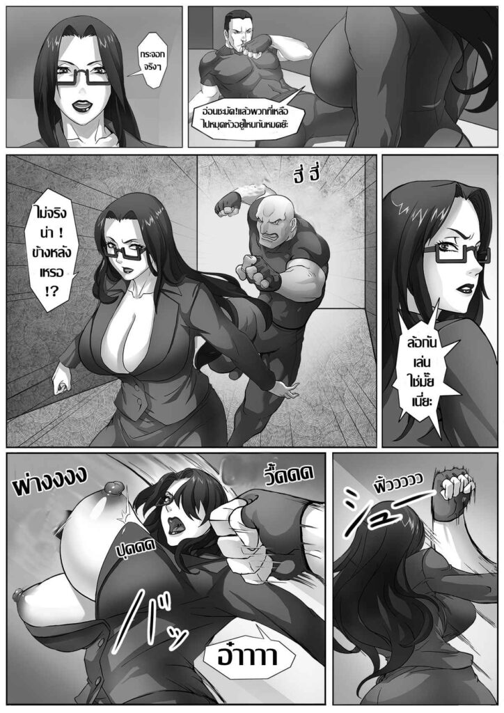 โดจิน สุดยอดสายลับสาวสุดร่าน 006931 - [Angensou] Jukujo Sousakan Sandbag Nikubenki (13)