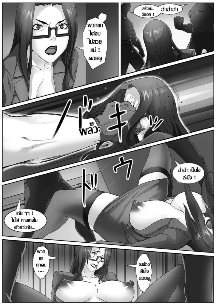 โดจิน สุดยอดสายลับสาวสุดร่าน 006931 - [Angensou] Jukujo Sousakan Sandbag Nikubenki (15)