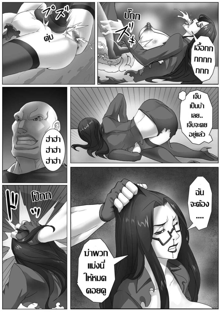 โดจิน สุดยอดสายลับสาวสุดร่าน 006931 - [Angensou] Jukujo Sousakan Sandbag Nikubenki (17)