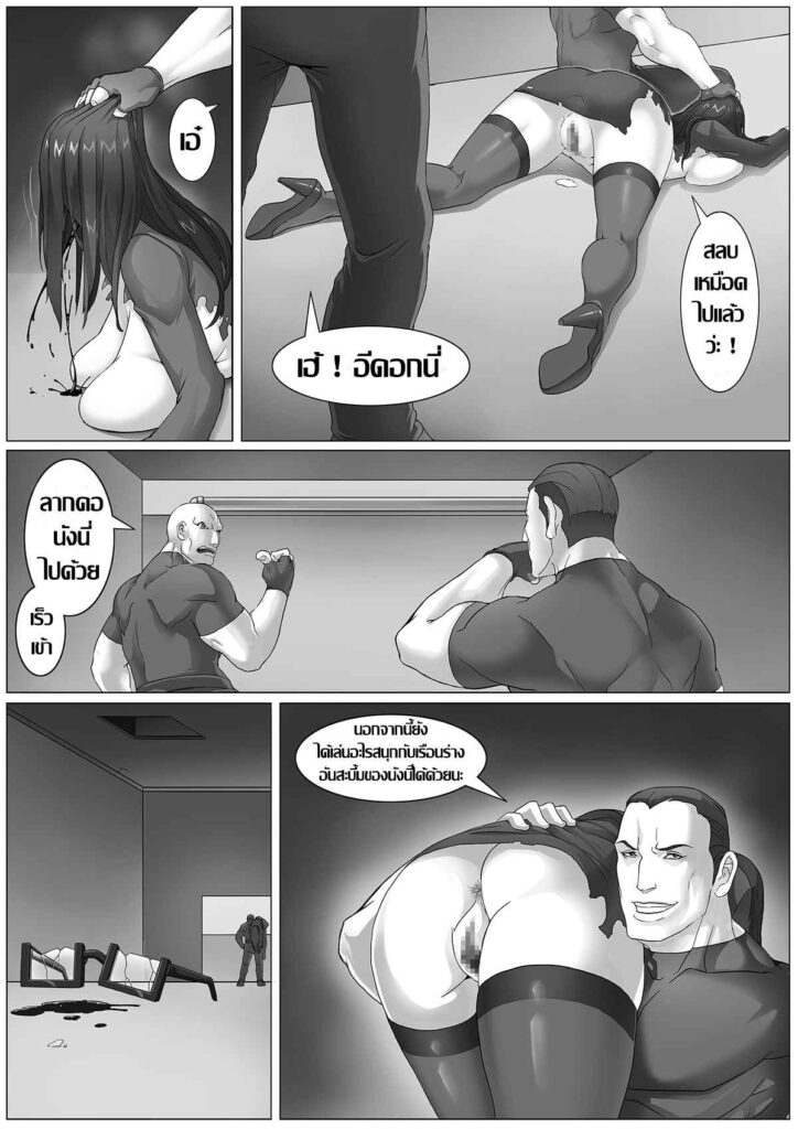 โดจิน สุดยอดสายลับสาวสุดร่าน 006931 - [Angensou] Jukujo Sousakan Sandbag Nikubenki (18)