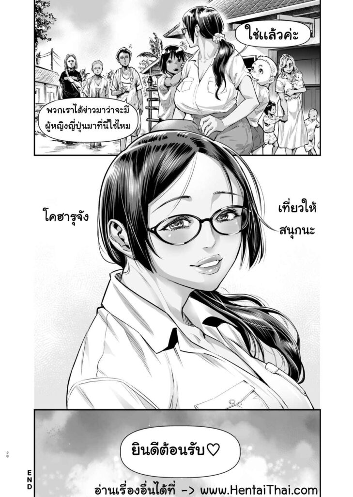 โดจิน สุดยอดเทคนิคการเรียนรู้ไว 020236 - [Lesson Wonder (Kyoukei)] Iiyama Koharu wa Nandemo Dekiru (27)