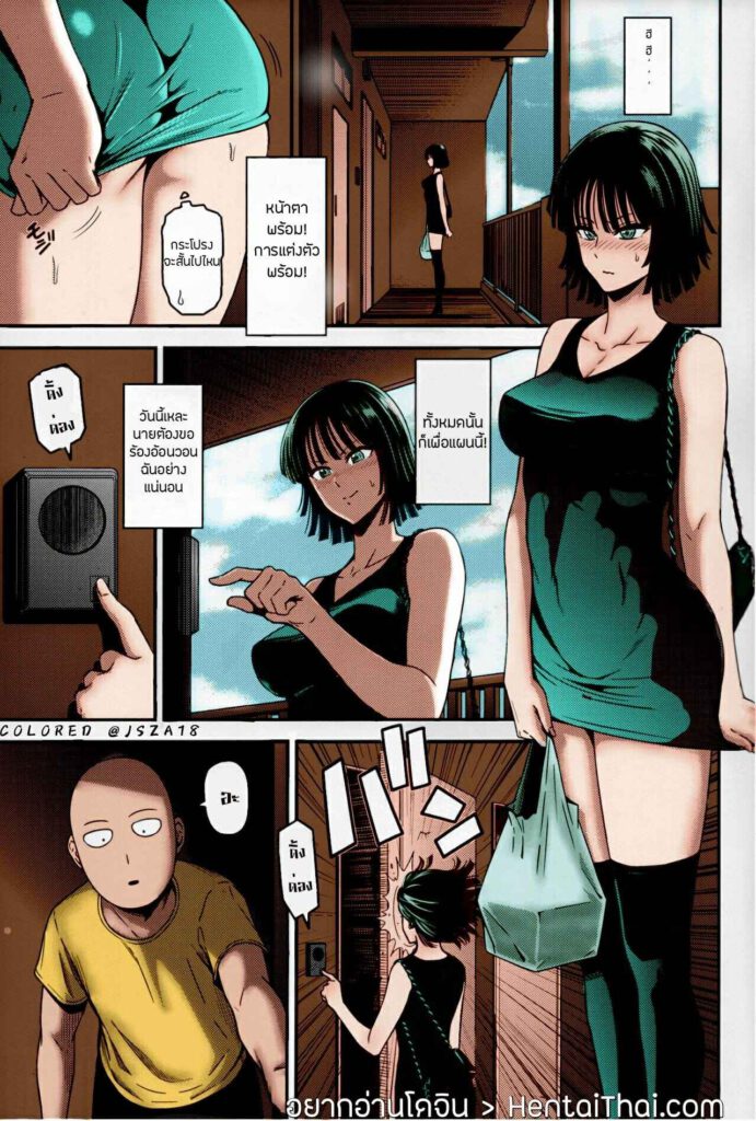 โดจิน สุดยอดแผนร้ายของคุณฟุบุกิ 022219 - (C93) [Kiyosumi Hurricane (Kiyosumi Hurricane)] (1)