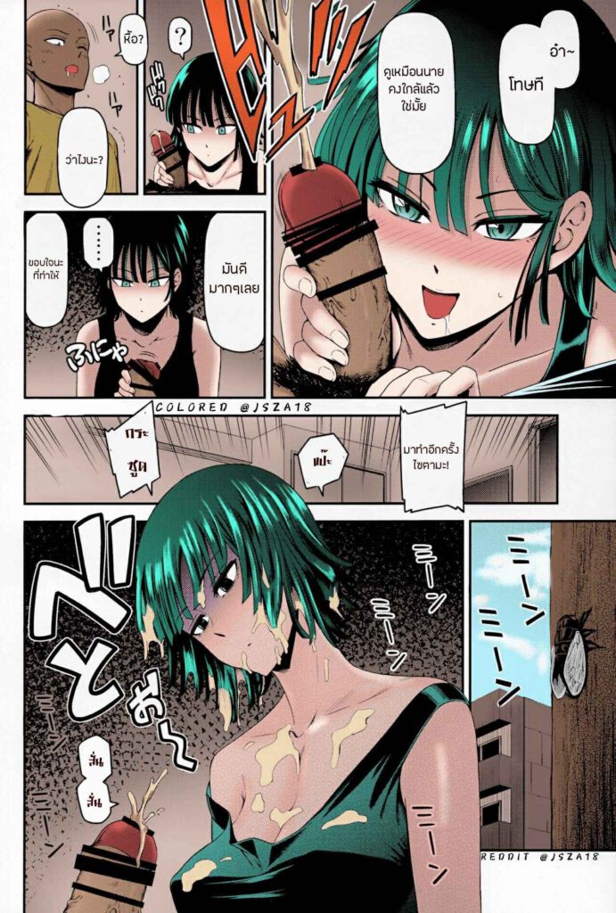 โดจิน สุดยอดแผนร้ายของคุณฟุบุกิ 022219 - (C93) [Kiyosumi Hurricane (Kiyosumi Hurricane)] (10)