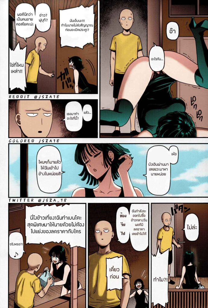 โดจิน สุดยอดแผนร้ายของคุณฟุบุกิ 022219 - (C93) [Kiyosumi Hurricane (Kiyosumi Hurricane)] (2)