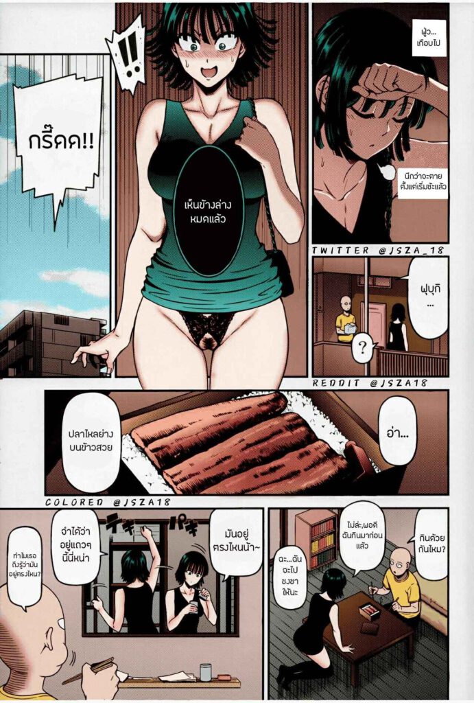 โดจิน สุดยอดแผนร้ายของคุณฟุบุกิ 022219 - (C93) [Kiyosumi Hurricane (Kiyosumi Hurricane)] (3)