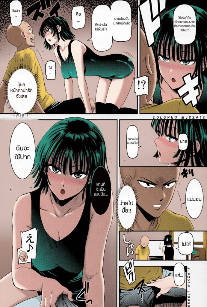 โดจิน สุดยอดแผนร้ายของคุณฟุบุกิ 022219 - (C93) [Kiyosumi Hurricane (Kiyosumi Hurricane)] (9)