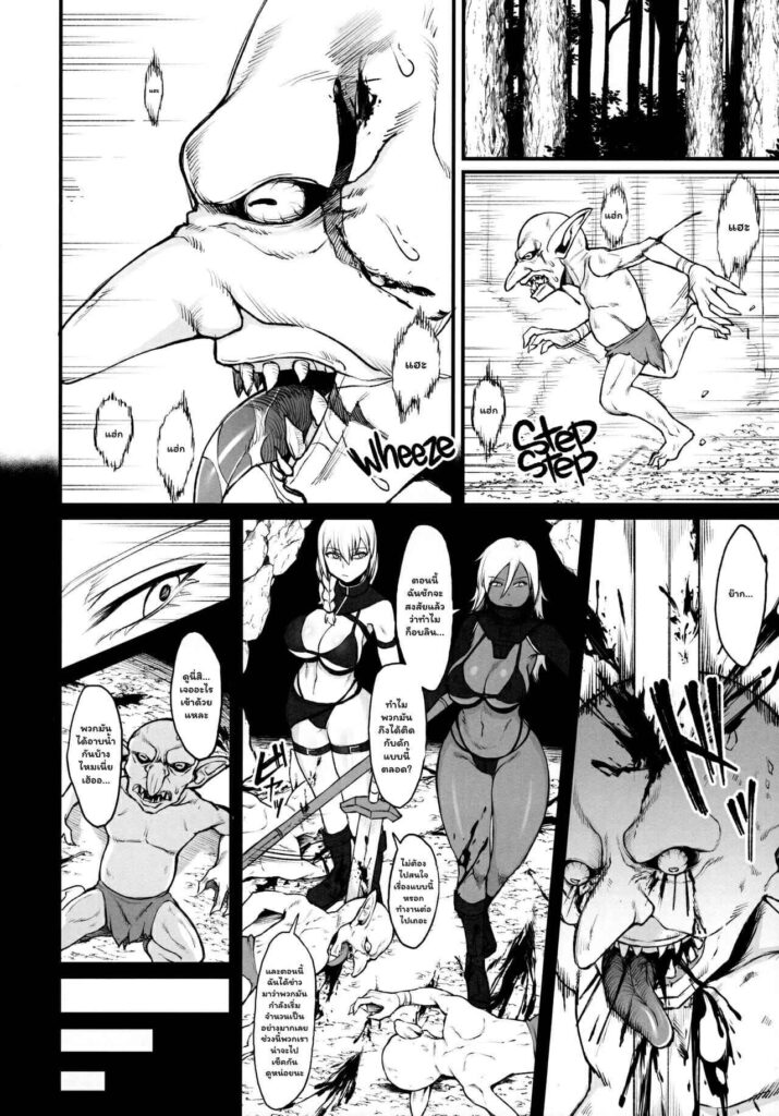 โดจิน หน้าที่ชองคุณแม่ชี 023446 - (C99) [Kireinabuta (Butachang)] Isekai no Onnatachi (4)