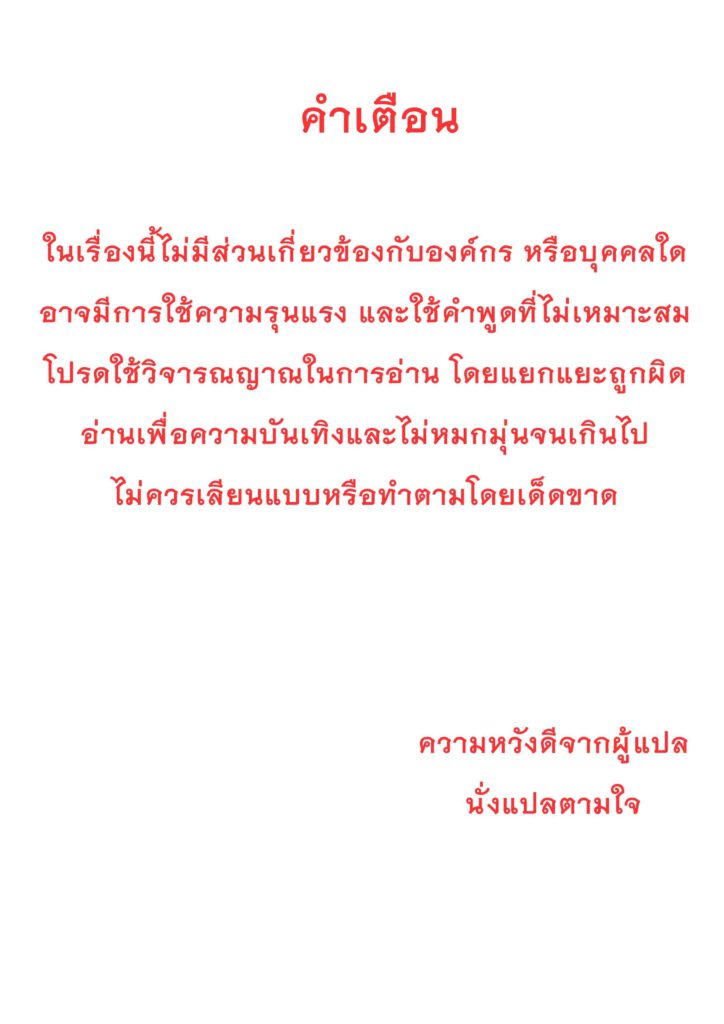 โดจิน หัวหน้าอัศวินสาวพลาดท่าซะแล้ว 022969 - [EROQUIS! (Butcha-U)] Zettai ni Makenai Apollonia (1)