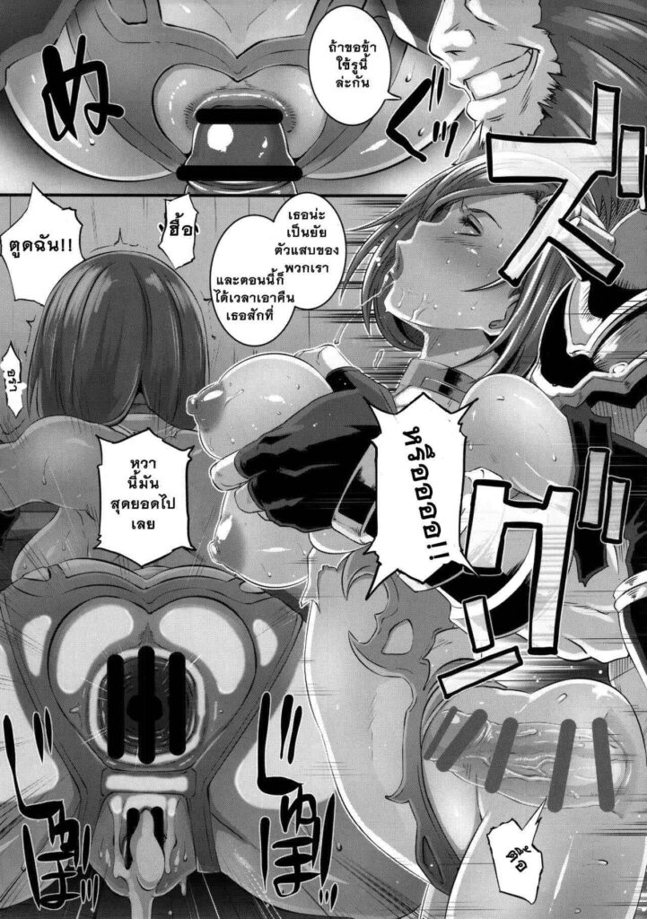 โดจิน หัวหน้าอัศวินสาวพลาดท่าซะแล้ว 022969 - [EROQUIS! (Butcha-U)] Zettai ni Makenai Apollonia (22)