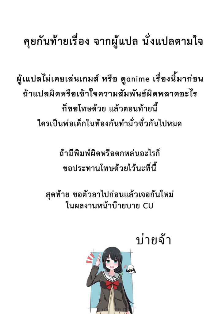 โดจิน หัวหน้าอัศวินสาวพลาดท่าซะแล้ว 022969 - [EROQUIS! (Butcha-U)] Zettai ni Makenai Apollonia (29)