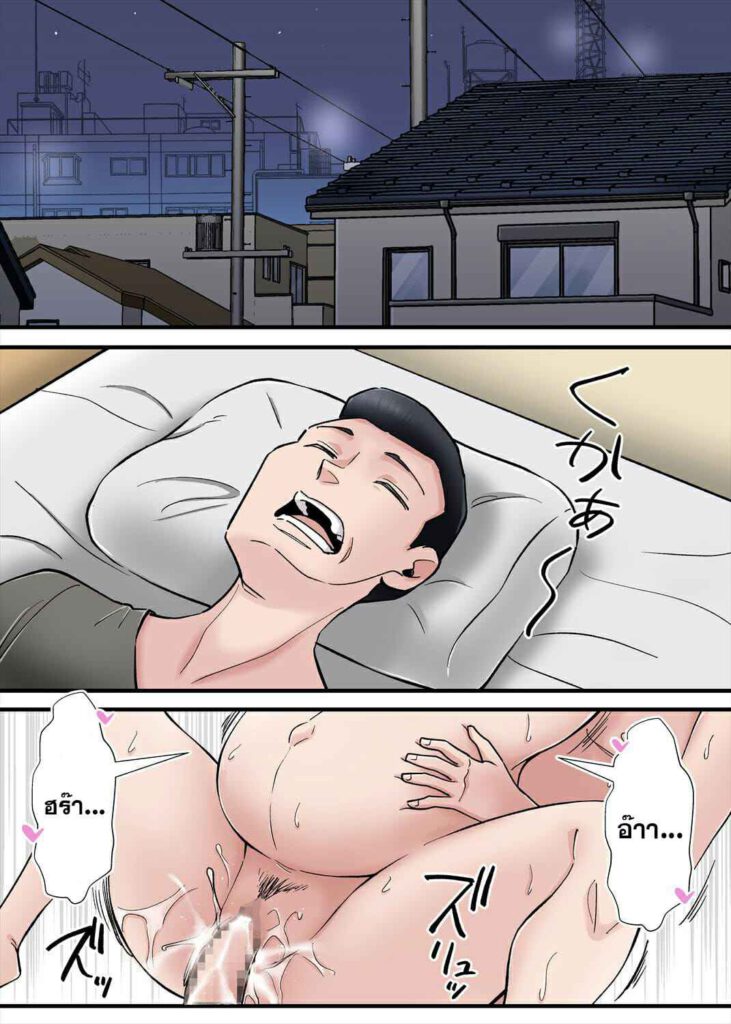 โดจิน อยากดูดนมจากแม่ยาย 024112 - Hentai Kansoku (30)