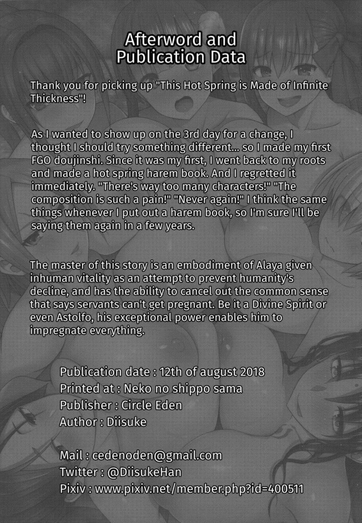 โดจิน ออนเซ็นนี้นมเน้นๆ 022095 - (C94) [Circle Eden (Diisuke)] Kono Onsen wa (26)