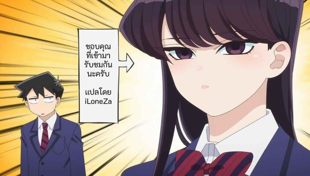 โดจิน เธอนี่ร้ายเหลือเกิน 021029 - [EROTOMANIA (Nanae)] Ecchi na Gal JK o Seito Shidou Shitai Yatsu (25)