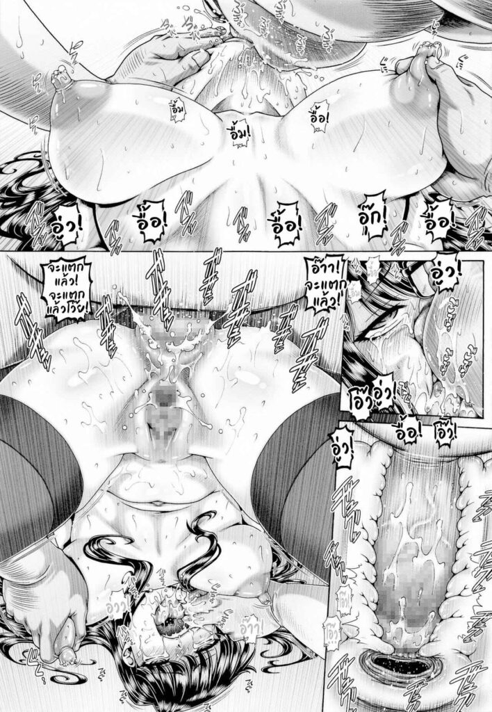 โดจิน เพื่อนกลุ่มใหม่ของโคมิซัง 023654 - (C99) [Daihonei (TYPE.90)] EMPIRE HARD CORE (22)