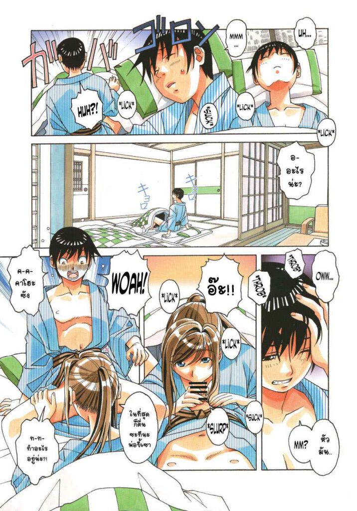 โดจิน เพื่อนสาวใหม่ดันเป็นคนใกล้ตัว 008249 - [Otonano Gu-wa (Yamada Tarou (Kamei))] Boshi Yuugi Jou (13)