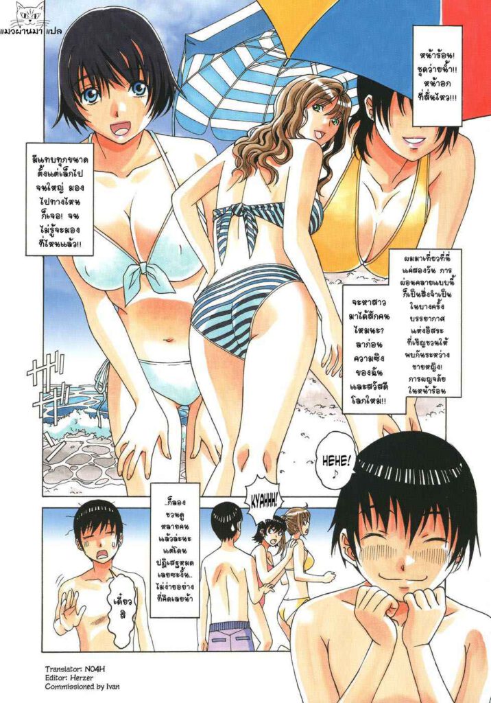 โดจิน เพื่อนสาวใหม่ดันเป็นคนใกล้ตัว 008249 - [Otonano Gu-wa (Yamada Tarou (Kamei))] Boshi Yuugi Jou (2)