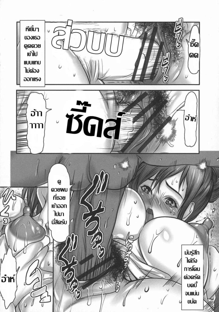 โดจิน เหตุเกิดเพราะไปทิ้งขยะ 023444 - [San Kento] Muboubi ni Gomidashi Suru Tonari no Oku-san (12)