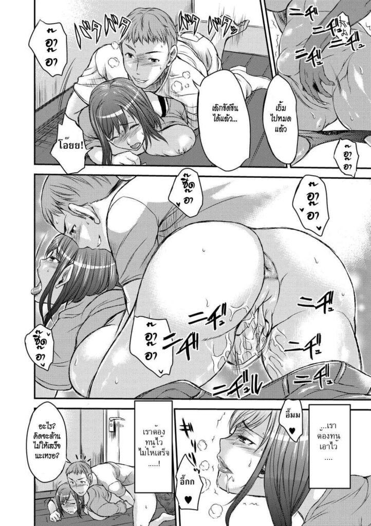 โดจิน แม่บ้านสุดร่าน 006393 - [Wakatsuki] Inbi na Jukujo no Chichi Shibori (8)