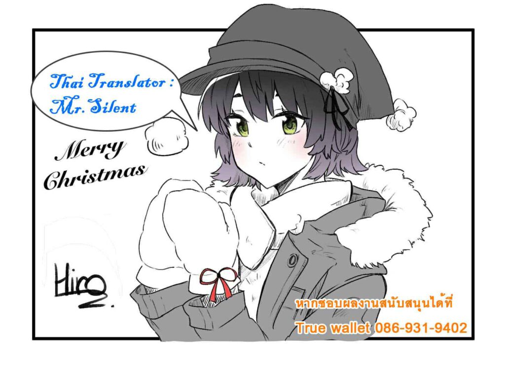 โดจิน โดนรุ่นพี่ข่มขืนซะแล้ว 022229 - [2vs (Siina Tai)] Itazurazuki na JK no Toriko ni Natta Boku (26)