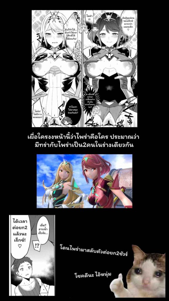 โดจิน ไหนบอกว่าให้เงียบ 022248 - (C95) [Yuuki Nyuugyou (Yuuki Shin)] Hikari Are - Fiat Lux (25)