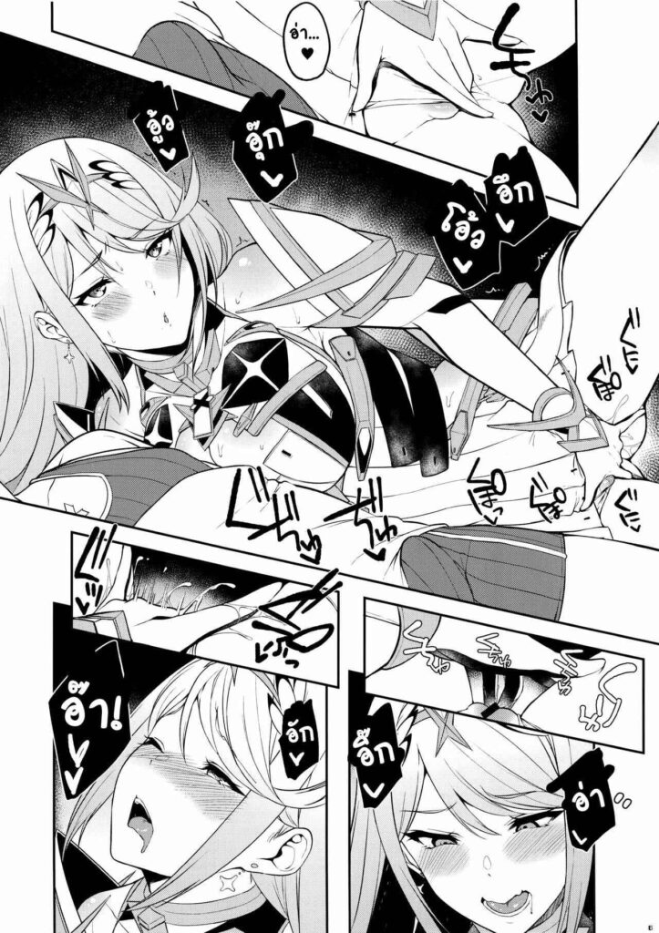 โดจิน ไหนบอกว่าให้เงียบ 022248 - (C95) [Yuuki Nyuugyou (Yuuki Shin)] Hikari Are - Fiat Lux (6)