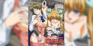 Manin Densha ซับไทย