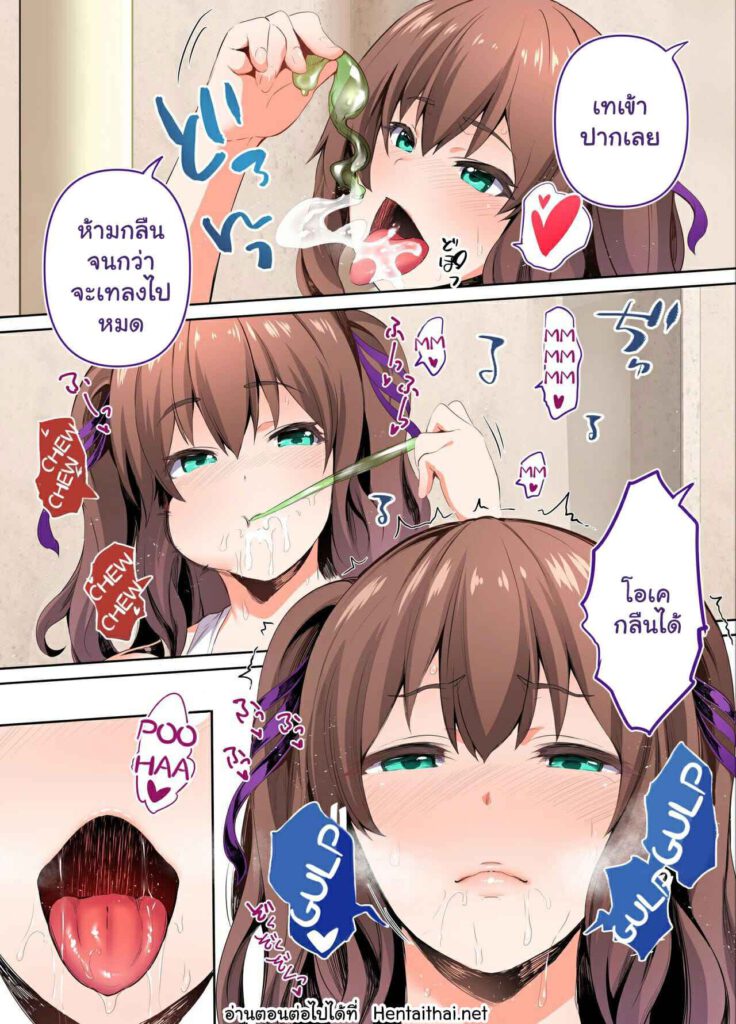 โดจิน กรีฑาพาเสียว1 023655 - [Studio Huan (Raidon)] Rikujoubu Buchou to Fukubuchou (31)