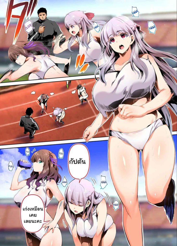 โดจิน กรีฑาพาเสียว1 023655 - [Studio Huan (Raidon)] Rikujoubu Buchou to Fukubuchou (5)