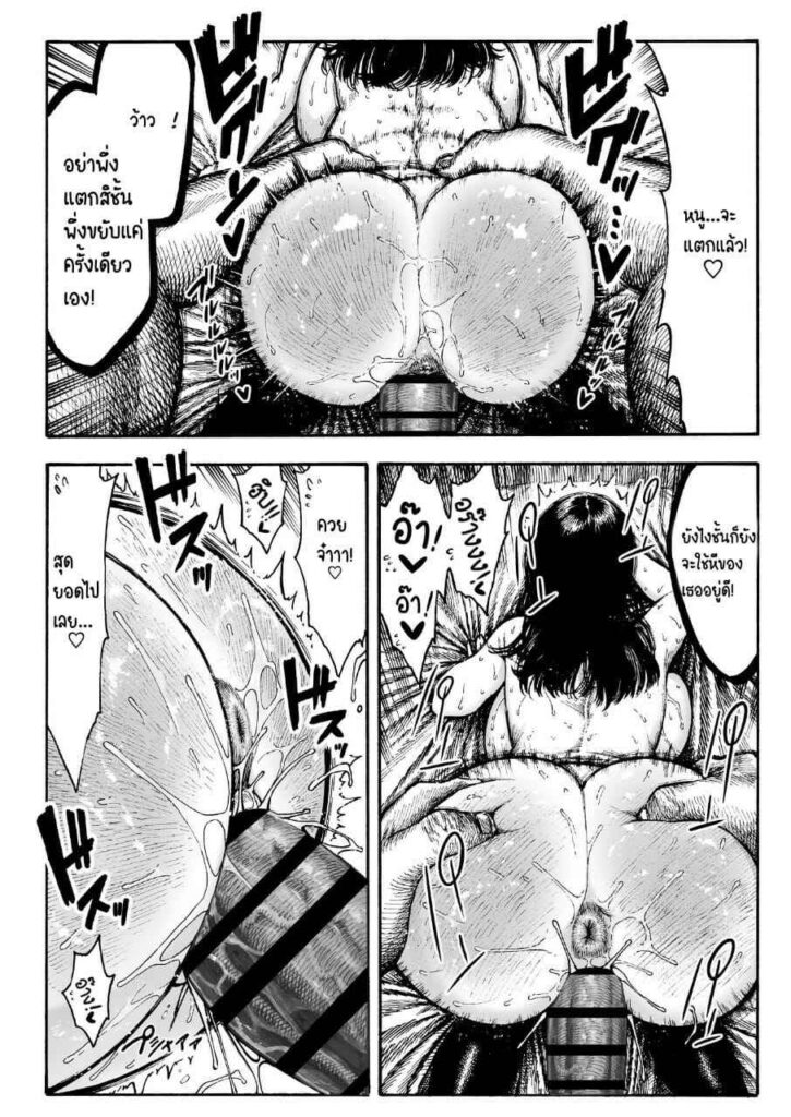 โดจิน การมีเซ็กส์ของโอโตฮะ 022491 - [Hiruneya-san (Hirune)] Otoha-chan to SEX (15)