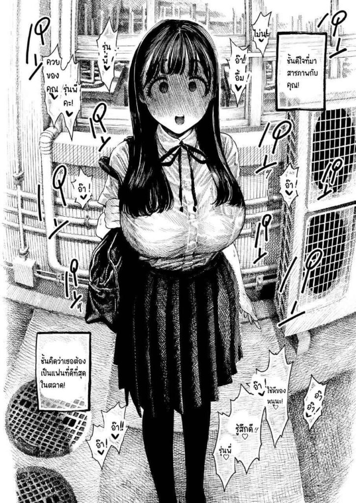 โดจิน การมีเซ็กส์ของโอโตฮะ 022491 - [Hiruneya-san (Hirune)] Otoha-chan to SEX (21)