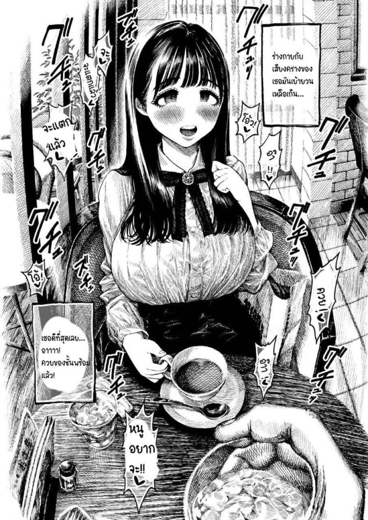 โดจิน การมีเซ็กส์ของโอโตฮะ 022491 - [Hiruneya-san (Hirune)] Otoha-chan to SEX (23)